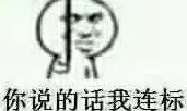陈思诚夜勾2女所有出轨的明星都是垃圾！